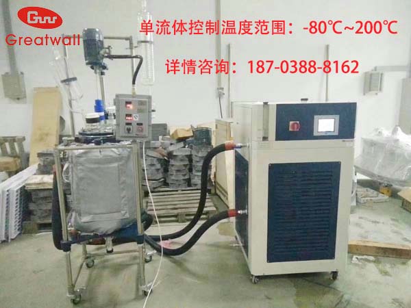 制冷制熱循環器，制冷加熱一體機