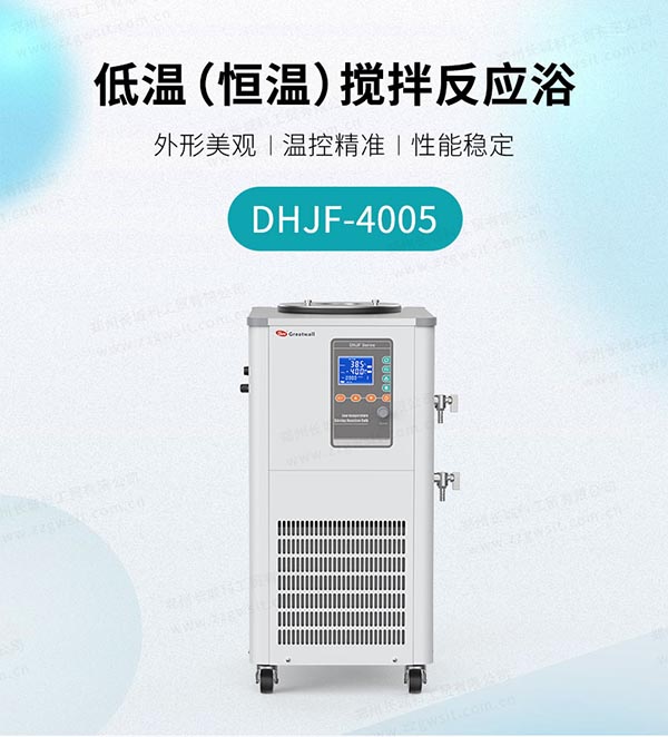 氣溫回升，低溫恒溫槽制冷速度慢了怎么辦