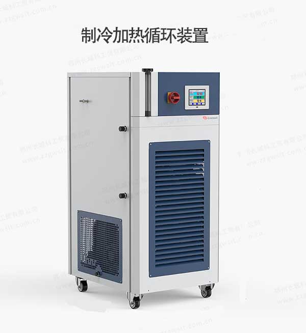 高低溫一體機膨脹閥堵塞怎么辦？