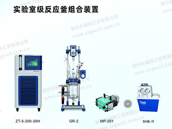反應釜高低溫一體機