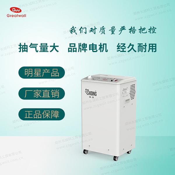 實驗室用循環水真空泵