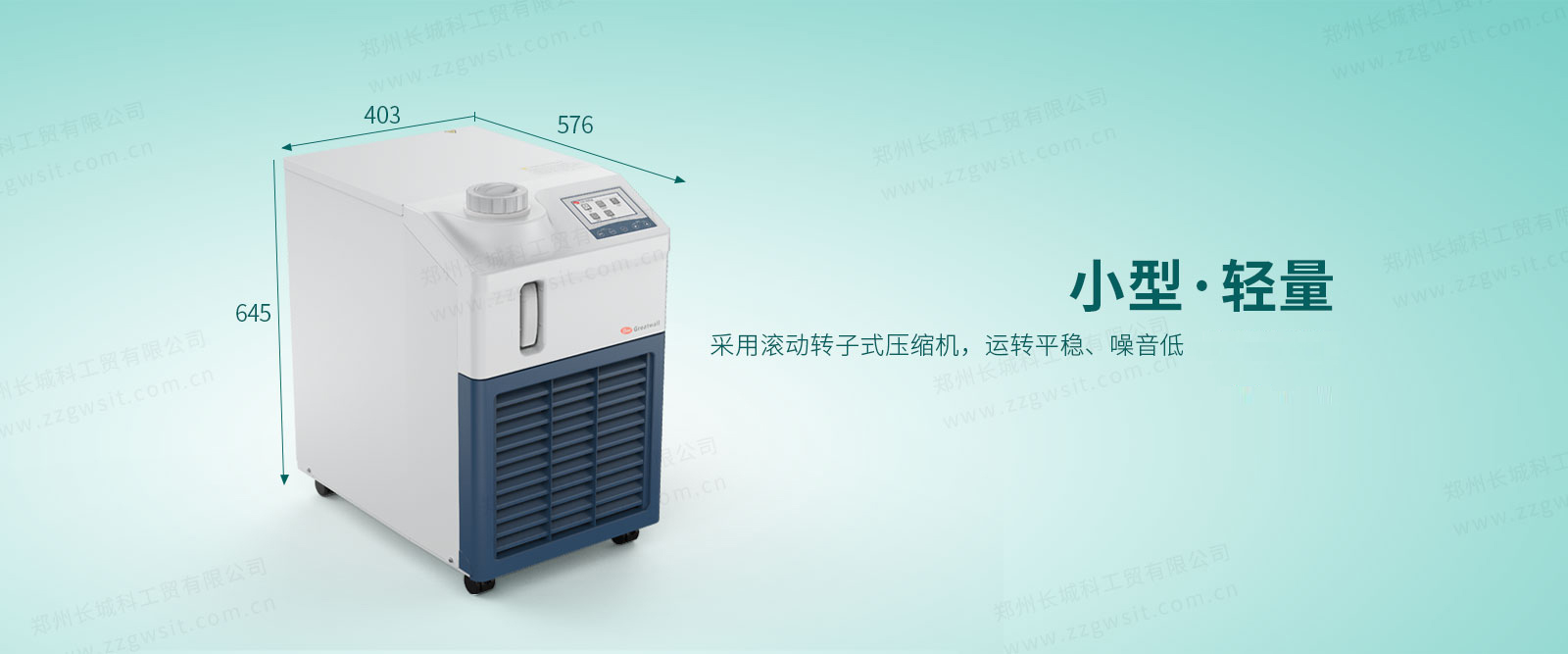 分析儀器輔助降溫設備到底該怎么選擇?