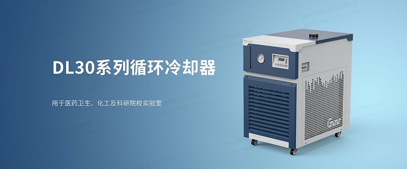 循環冷卻器的選擇與使用詳解?