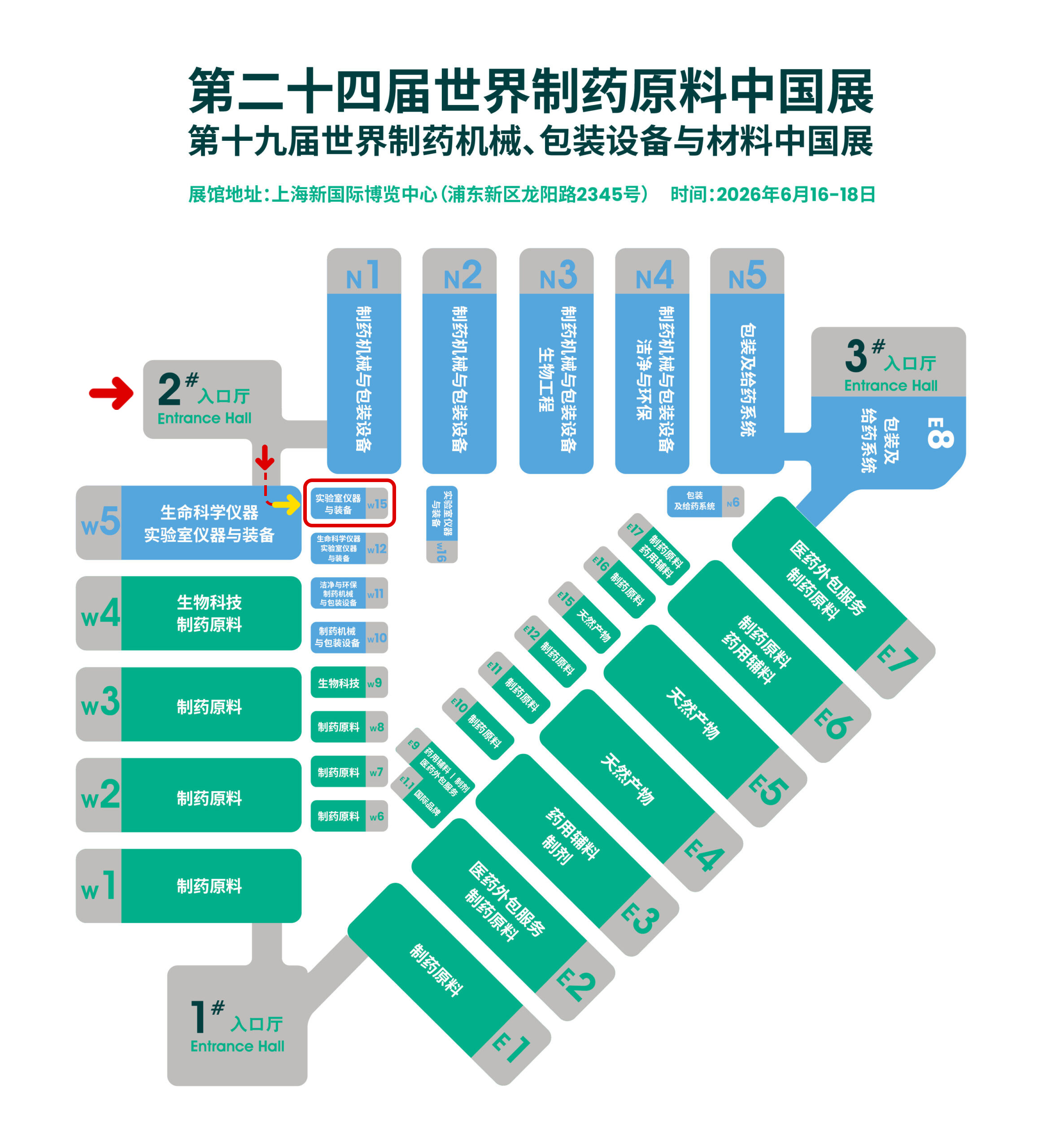鄭州長城科工貿6月展會行程搶先看!